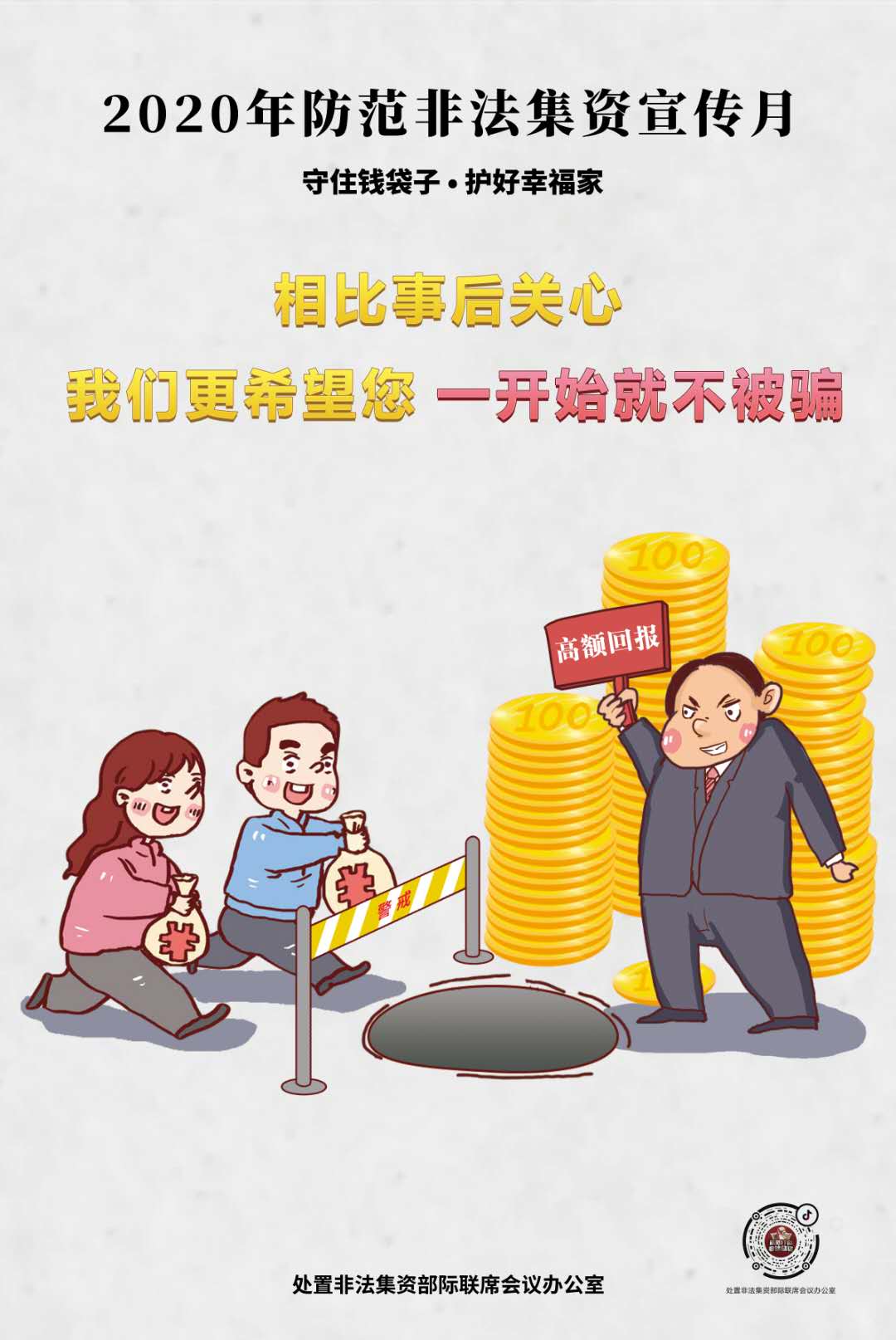 1592556200403808.jpg 海报1.jpg