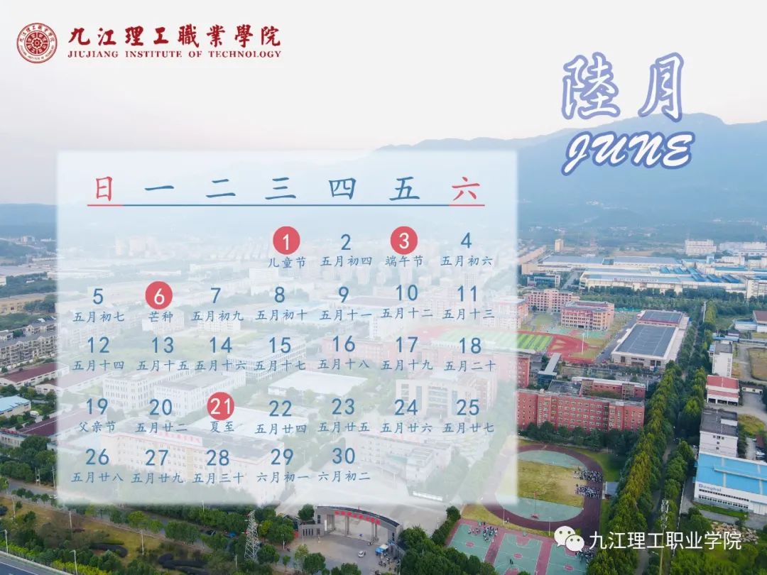 1642144573660870.jpg 微信图片_20220114151109.jpg