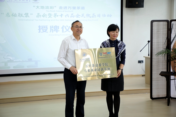 kaiyun成功举办“茗传雅集”茶会暨第十六届全民饮茶日3_副本