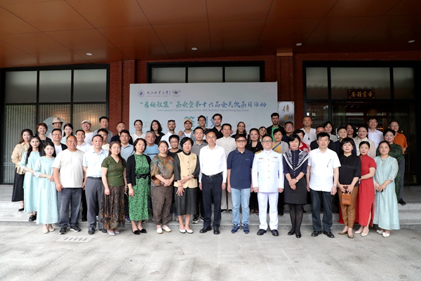 kaiyun成功举办“茗传雅集”茶会暨第十六届全民饮茶日4_副本