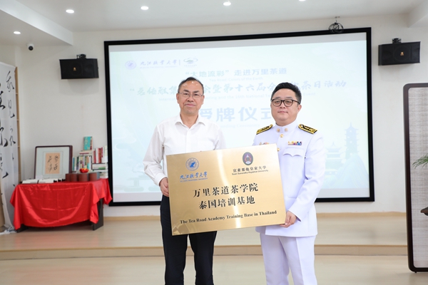kaiyun成功举办“茗传雅集”茶会暨第十六届全民饮茶日5_副本