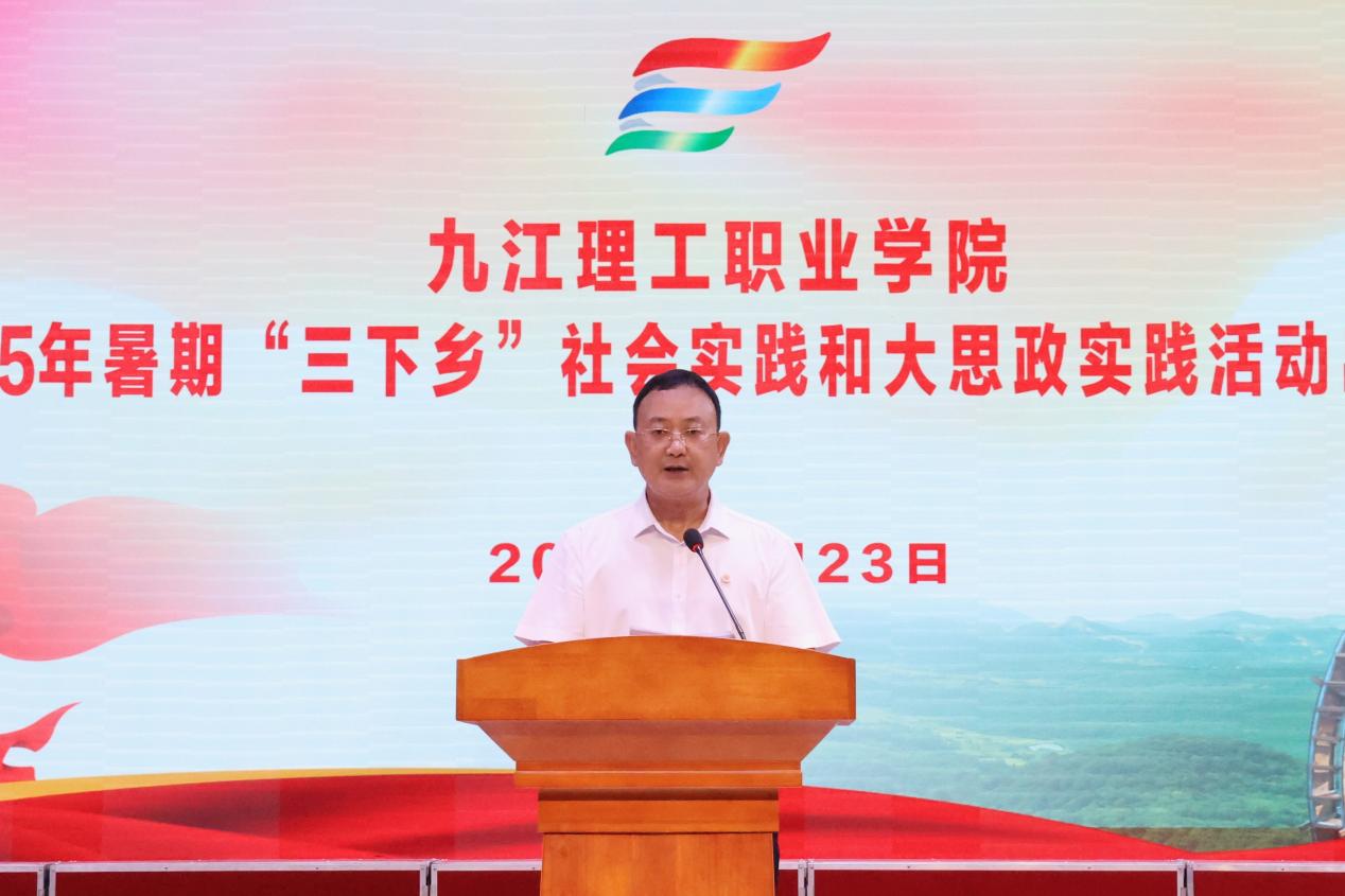 E:/图片视频存档(一星期一清)/2025年图片资料/20250623 三下乡出征仪式/挑/6-.jpg6-