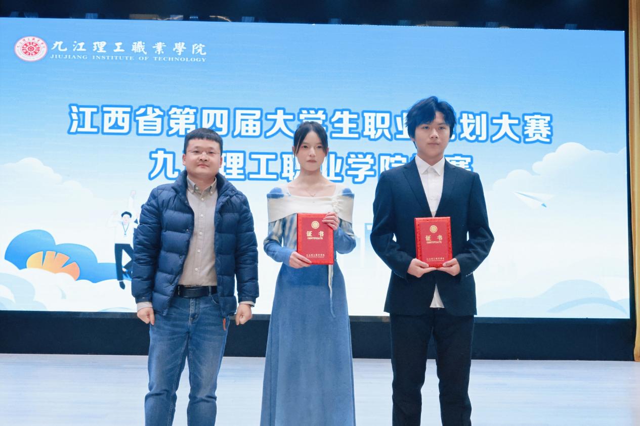 一等奖