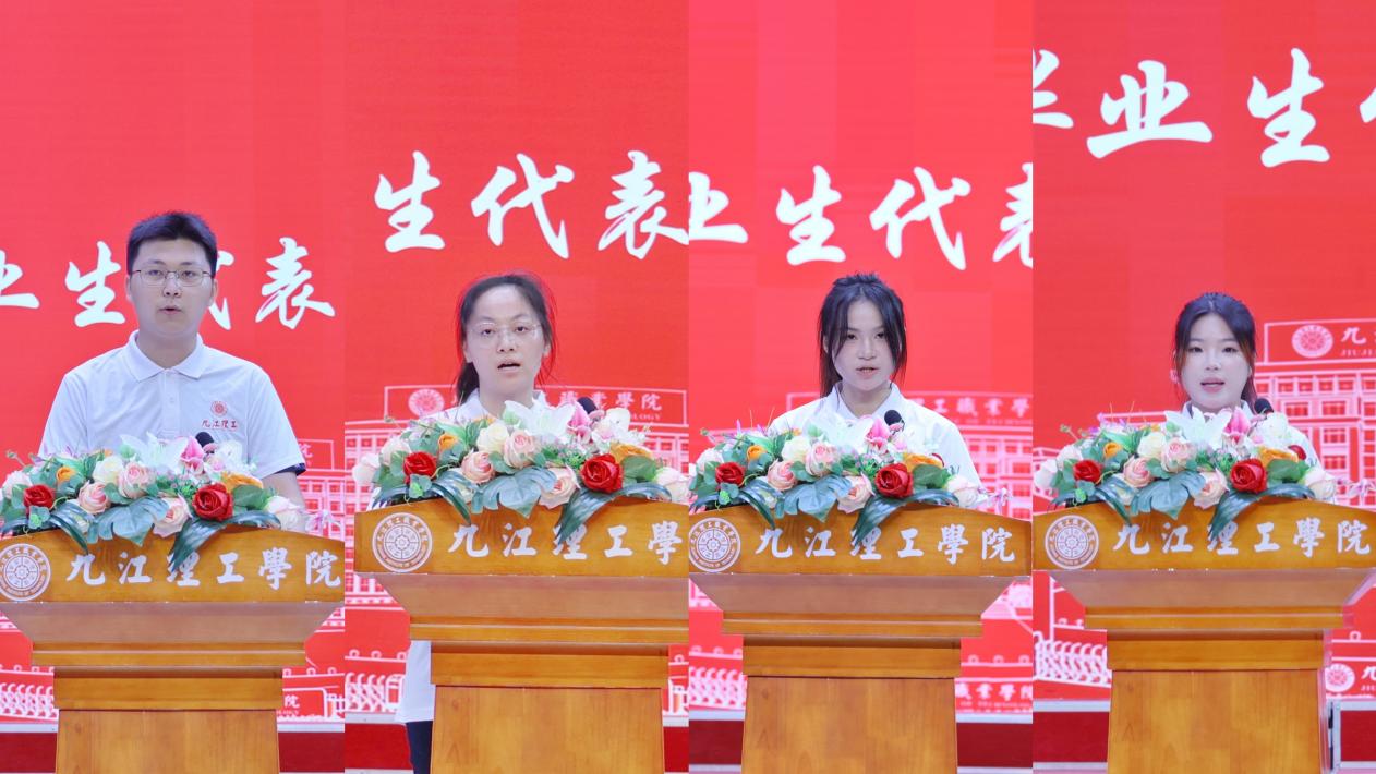 G:/A活动资料/20260524 毕业典礼/用/7.jpg7