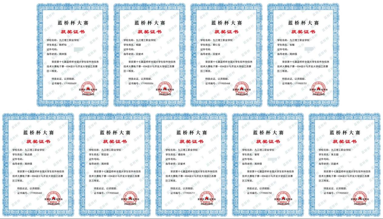 省赛(码)